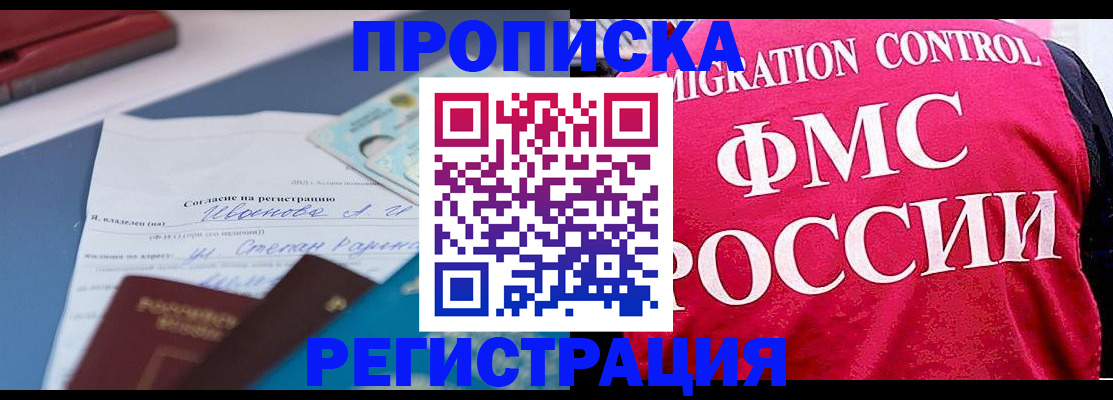 форма 3 в Ленске